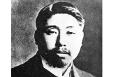 湖湘风华录丨黄兴：辛亥革命的无勋统帅