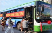 便民新举措！怀化市99路康养专线正式投入运营